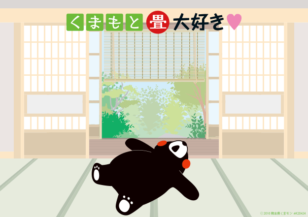 ���܂��Ɓ@��@��D��