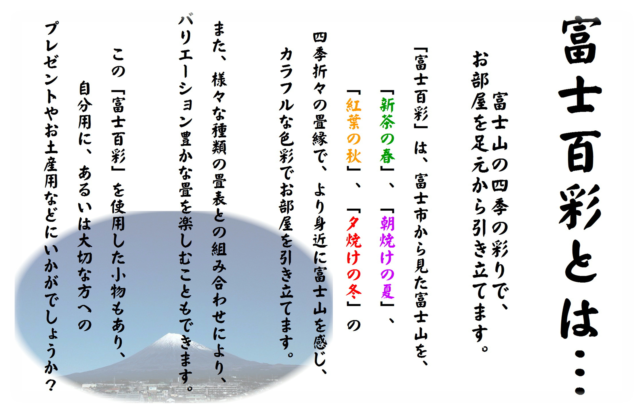 �I���W�i���@�􉏁@�x�m�S�ʁ@����