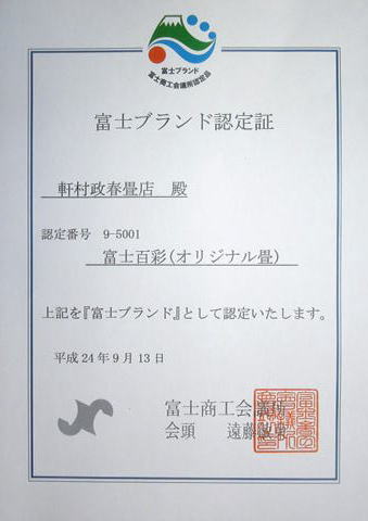 �x�m�S�ʁ@�I���W�i����@�x�m�u�����h�F���