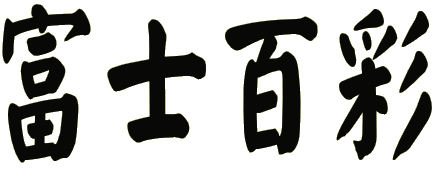 �I���W�i���@�􉏁@�x�m�S��