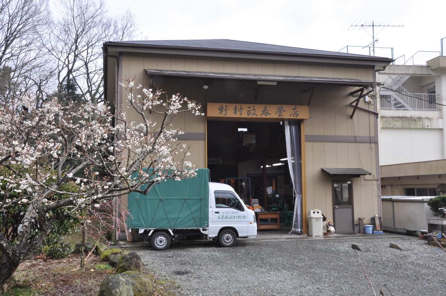 �������t���X�@�H��