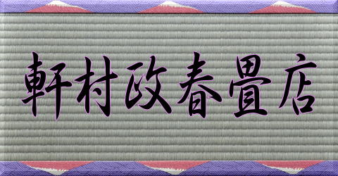 �������t���X�@��@����