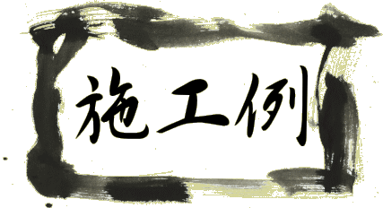 �x�m�S�ʁ@�{�H��