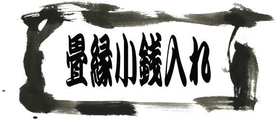 �􉏏��K�E��������